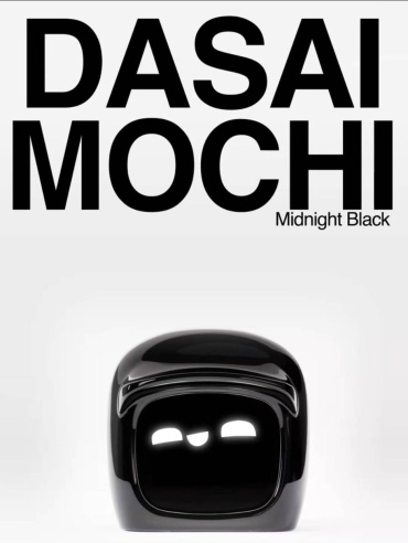 DASAI MOCHI 3 игрушка