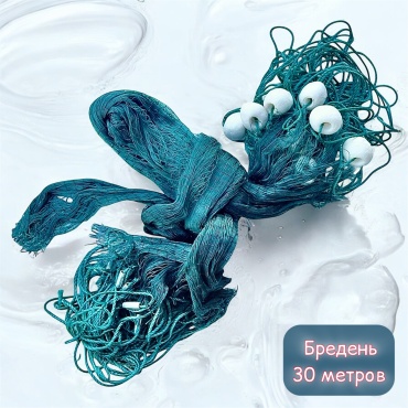 ПВА система Kaida Бредень - 30 м.