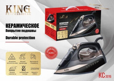 King Professional KC-3016 черный