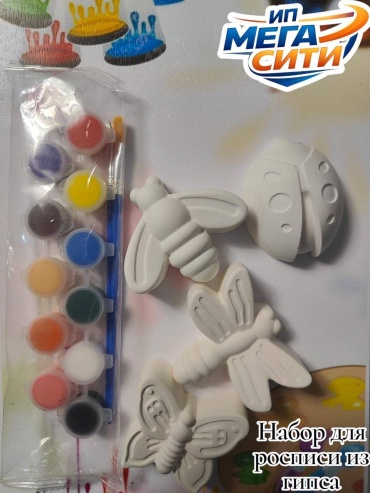 Фигурки Насекомые