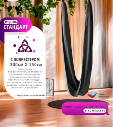 Аэро серый