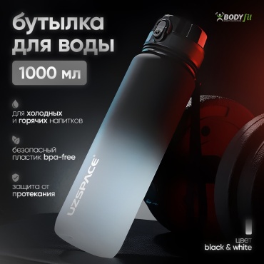 Бутылка 1 литр 1000 мл черный