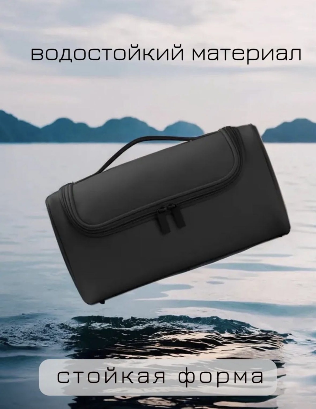 SNOWTOPE сумка для хранения фена и стайлера полиэстер