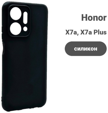 Чехол для Honor X7a, X7a Plus черный
