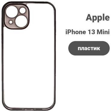 Чехол King Kong для Apple iPhone 13 Mini темно-прозрачный