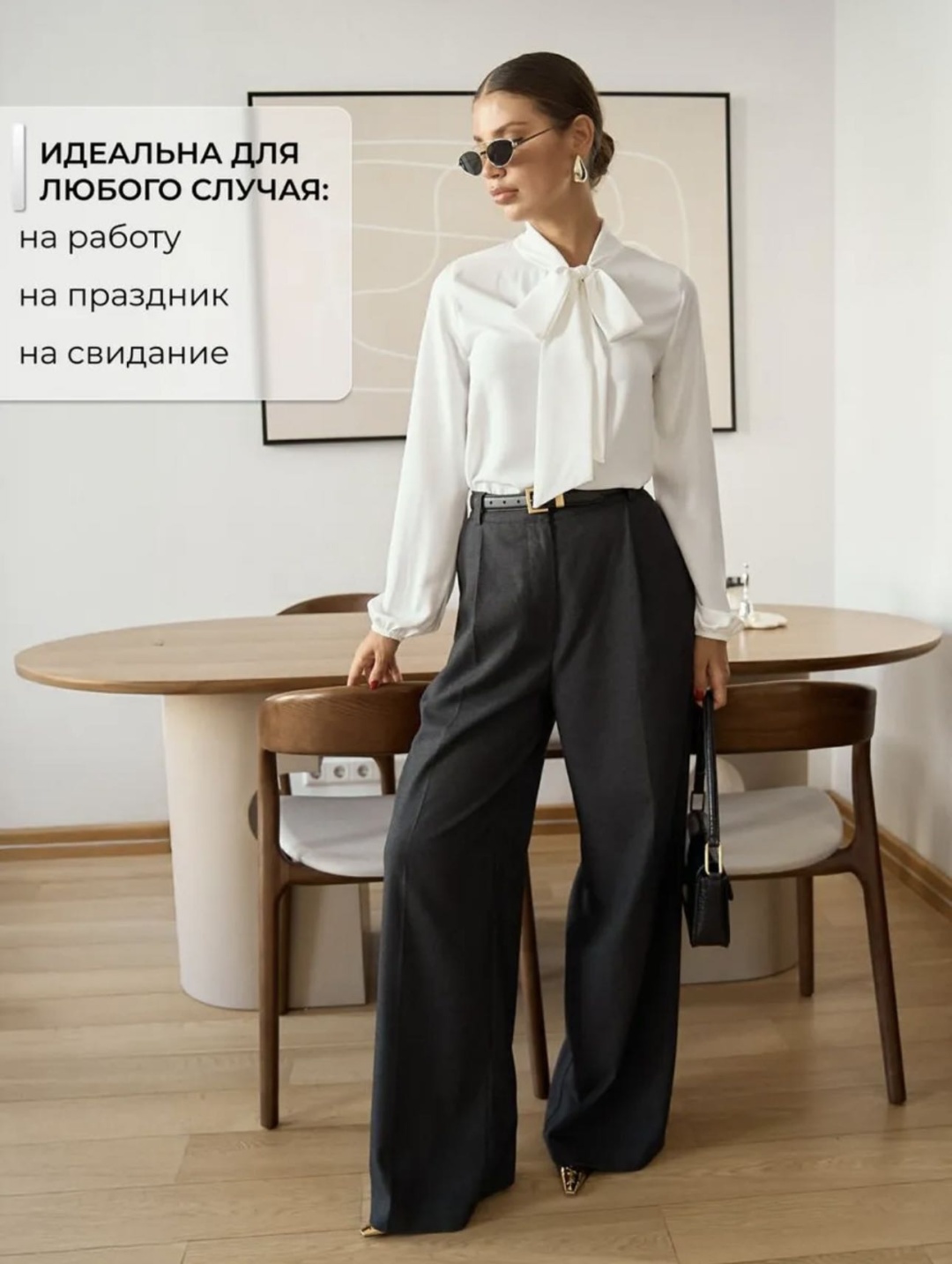 Блузка AITBIX белый