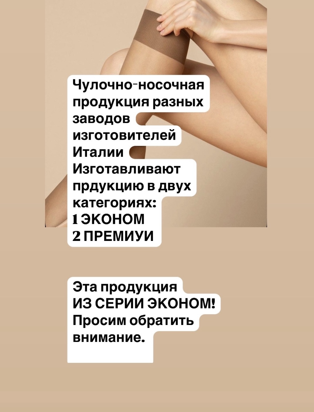Колготки Levante черный