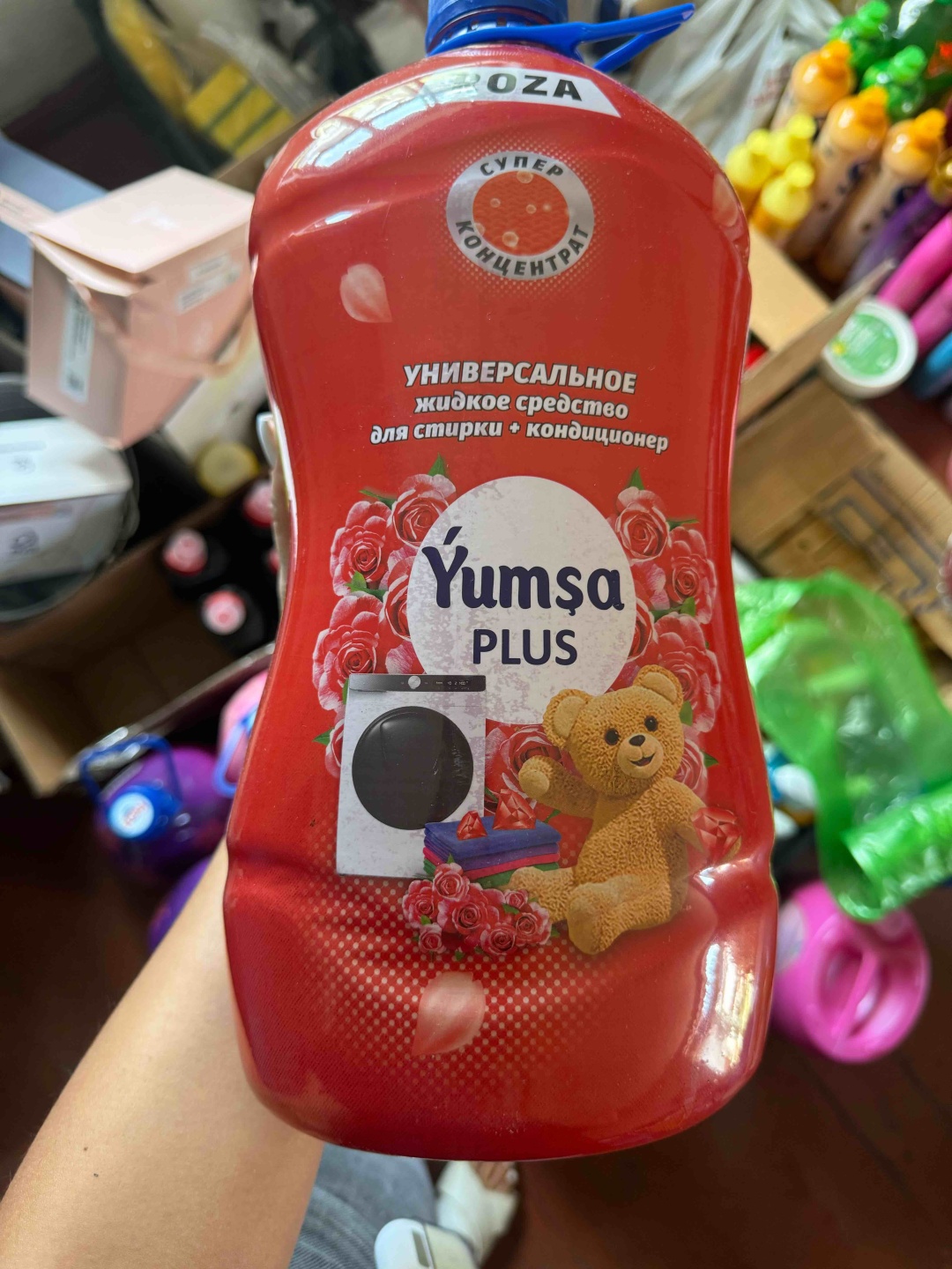 Yumsa 5 л