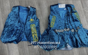 Национальный костюм голубой