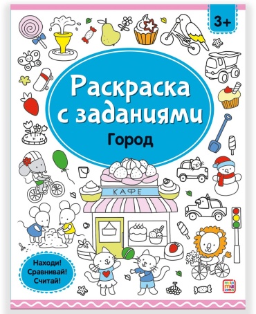 Раскраска Malamalama Город