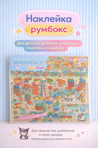 Набор 12809034_523516022 100