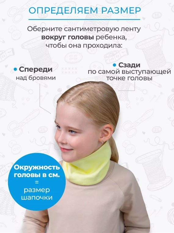 Панама Журавлев Панама детская желтый 50