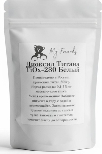 Диоксид титана/Белый пигмент/TiO2-280/Россия/500гр.