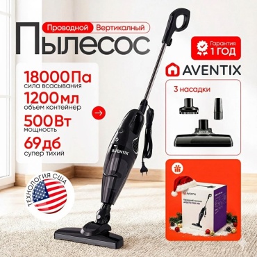 Пылесос AVENTIX PRO 300 черный