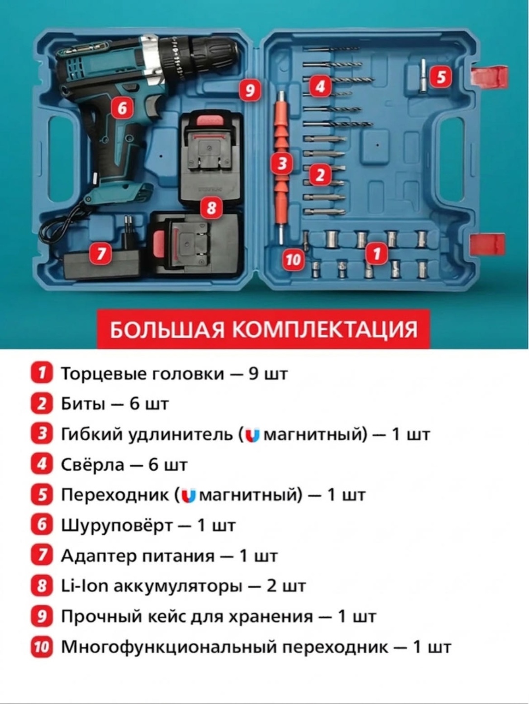 Дрель-шуруповерт NAINEX MON-9
