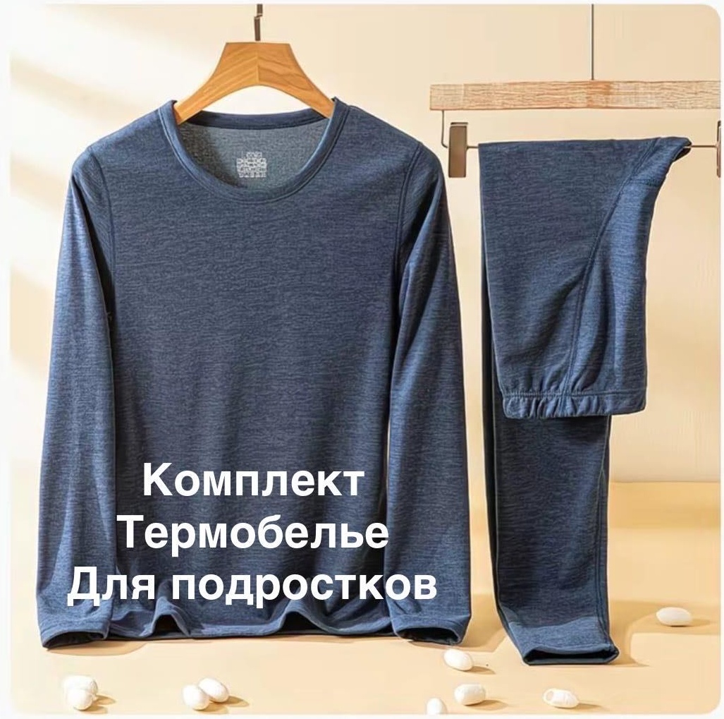 синий, серый