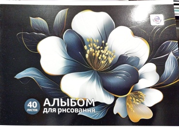 Альбом для рисования 40л,цветы