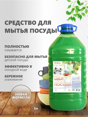 Folg гель для посуды Яблоко 5 л