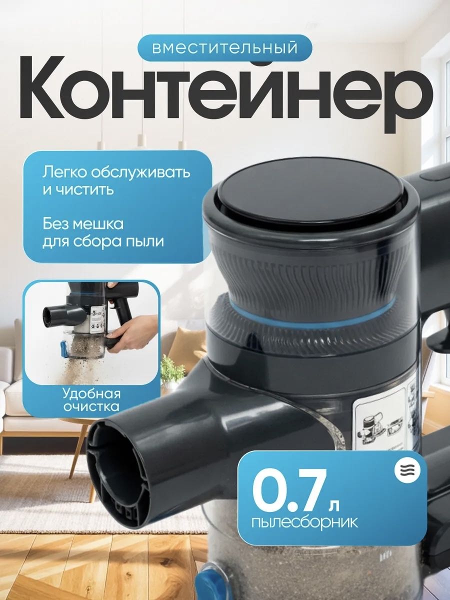 Пылесос TERO VC-2000 синий