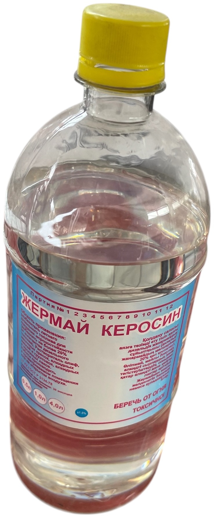 Растворитель 13128 1 л