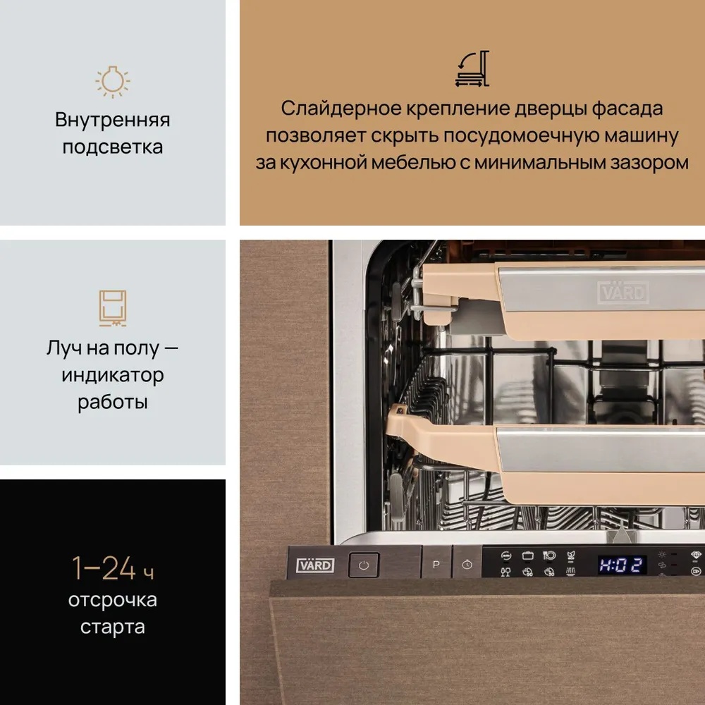 Vard VDI413L белый