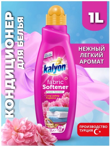 KALYON кондиционер . 1000 мл