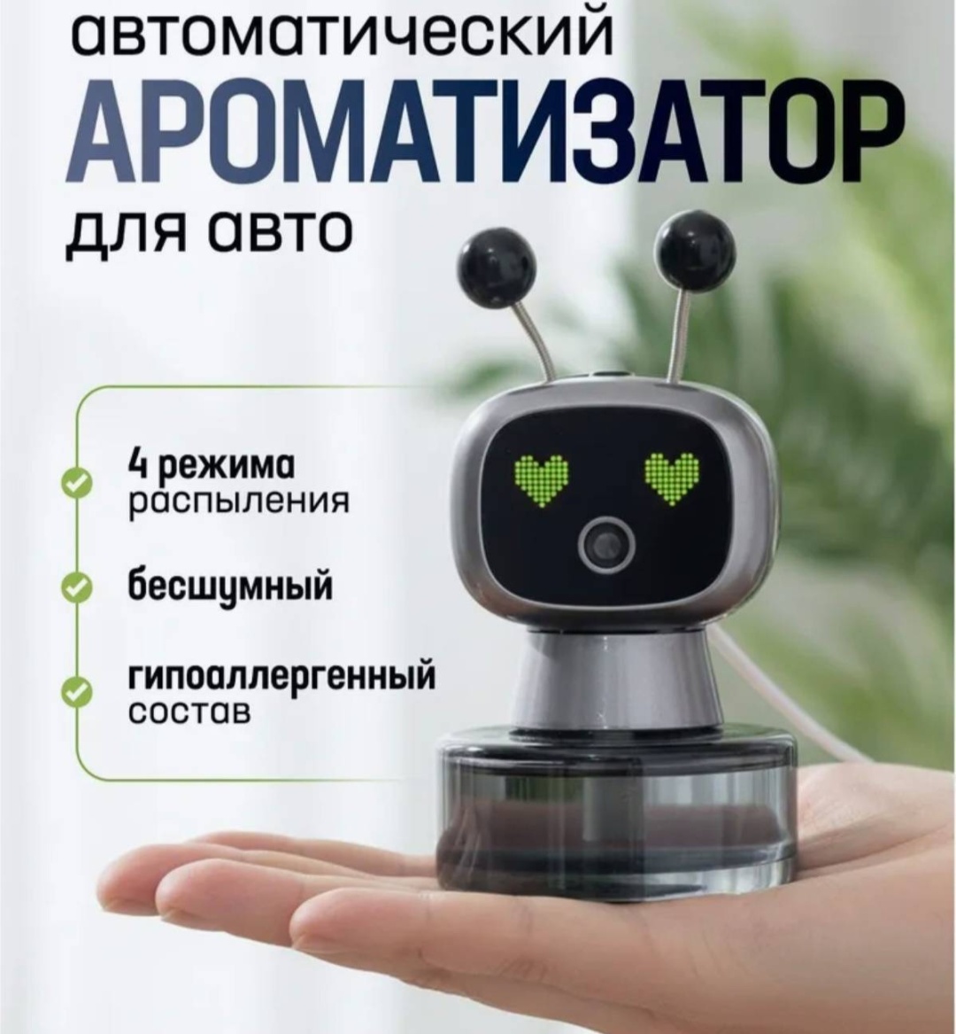 Диффузор Bj18 50 мл