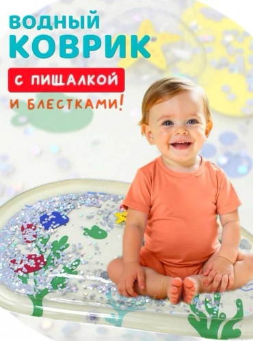 Водный коврик 8CHUDO BRAND 70x39 см