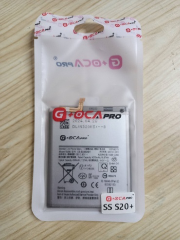 AKC для S20+ 4370 мАч
