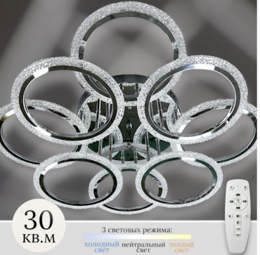 Люстра потолочная N-SU LED, кол-во ламп: 8 шт