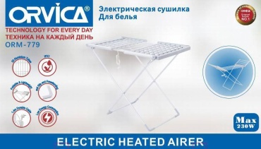 Сушилка 30411236_628832433, пластик, алюминий