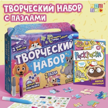Набор Puzzle Time Волшебные мечты