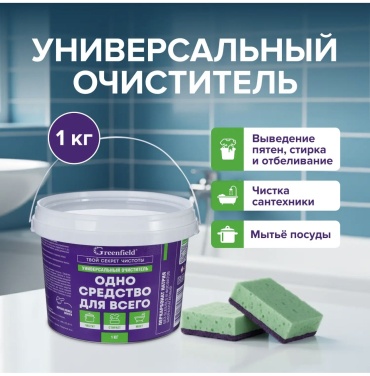 Паста Greenfield "Greenfield"