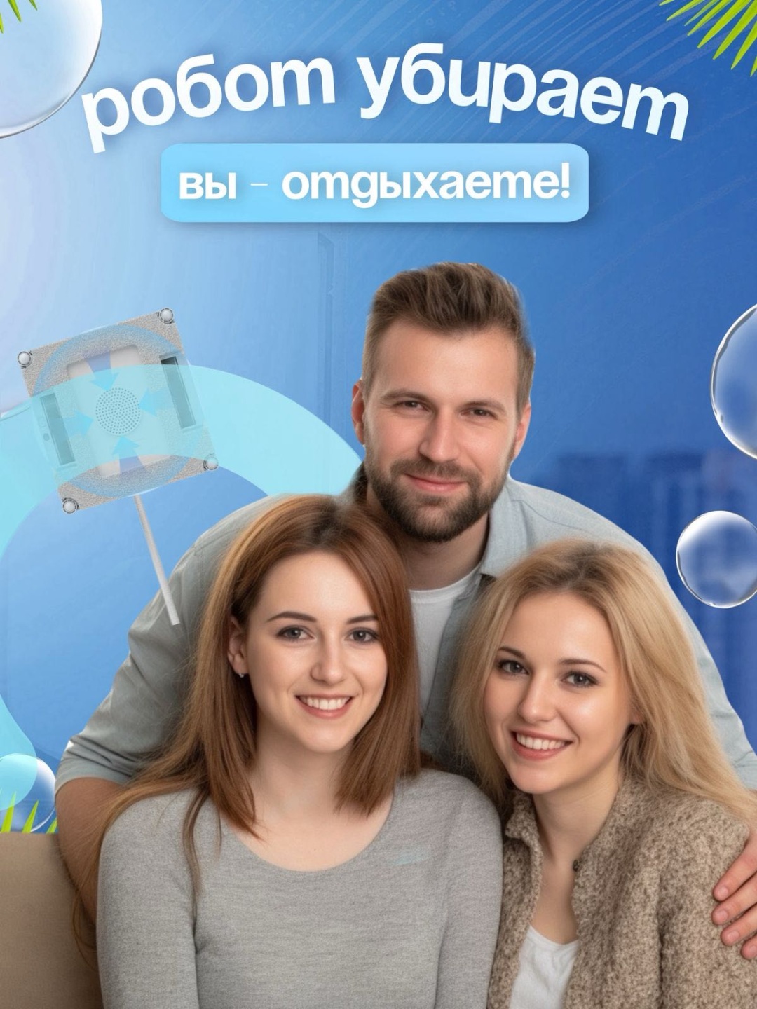 Стеклоочиститель Seeing.u W3 розовый