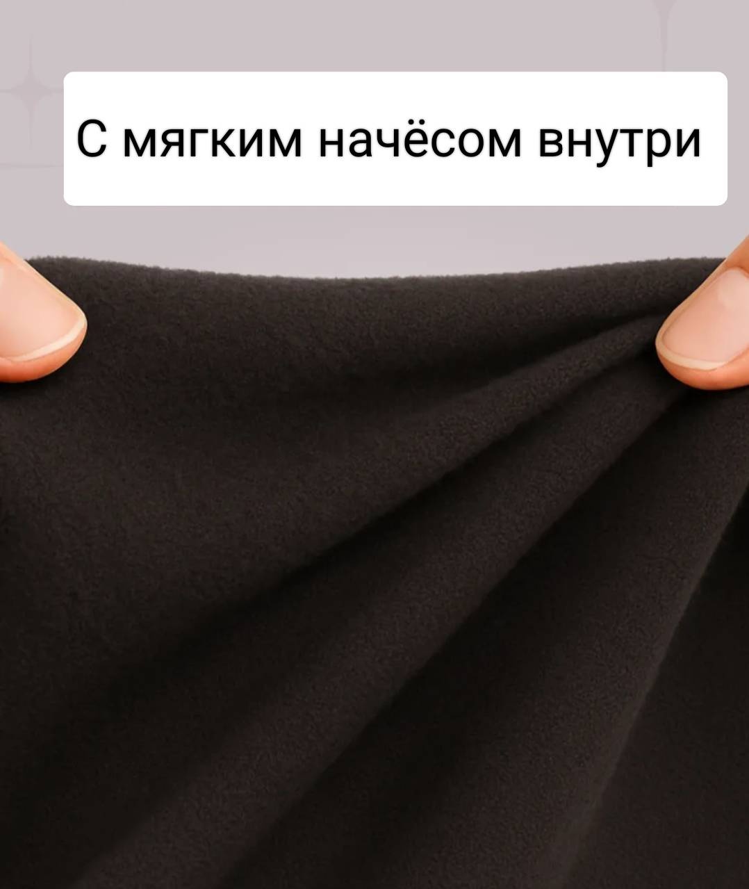 Колготки черный