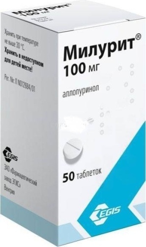 Милурит таблетки 100 мг 50 шт