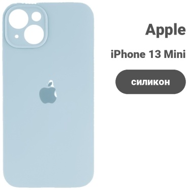 Чехол для Apple iPhone 13 Mini голубой