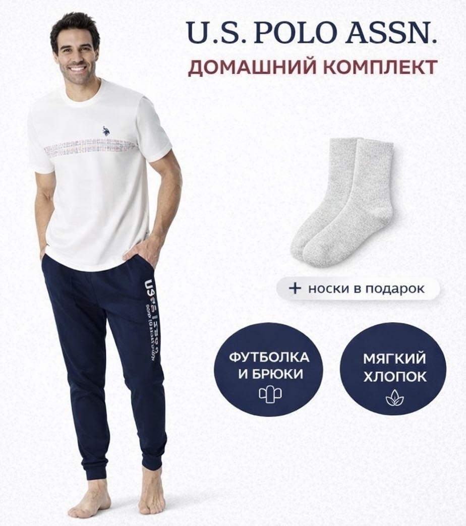 белый