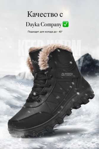 Ботинки Dayka company черный