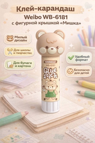 Клей Weibo 642166950 9 г