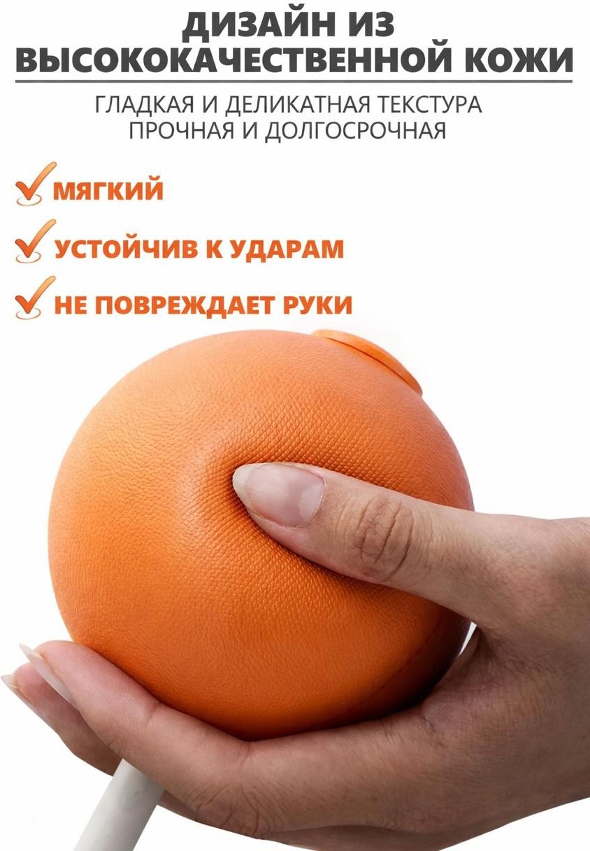 Тренировочный снаряд SUNLIN sunlin-cl777.. оранжевый