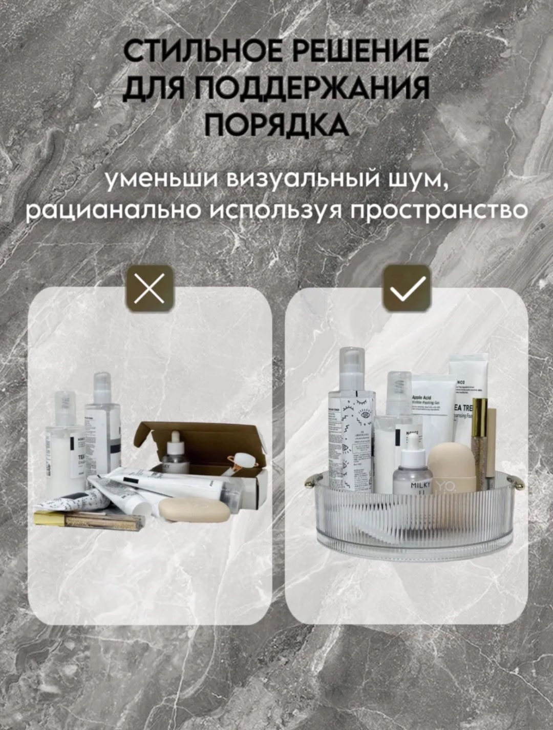 Органайзер пластик
