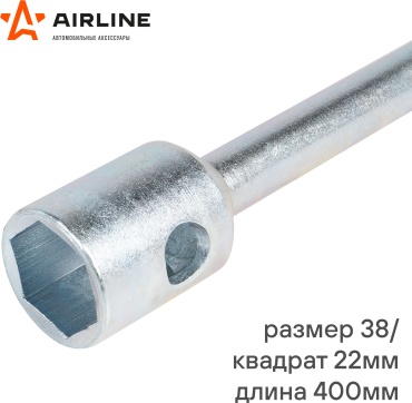 AIRLINE двухсторонний AKB12 38*22 квадрат