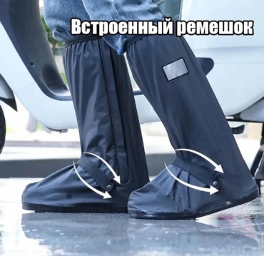 Чехол для обуви 608157094, ПВХ