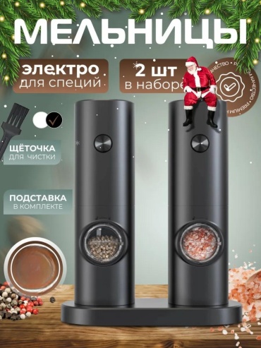 LUCCI Punshe, металл, пластик