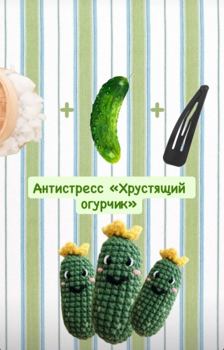 Кликер 30411312_309680415 зеленый