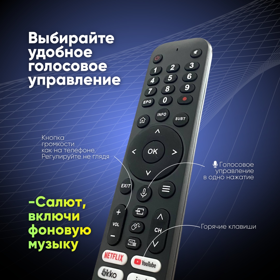 Телевизор NEYRO 55UP77 140 см черный