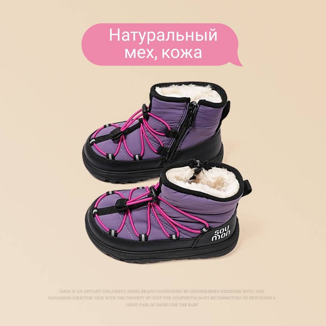 фиолетовый