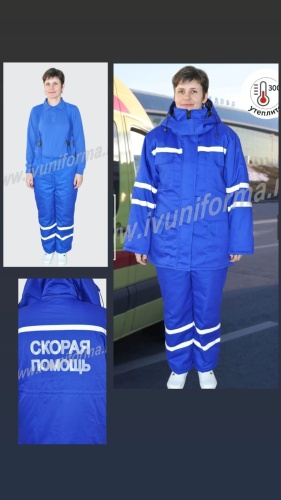 Спецодежда для женщин синий