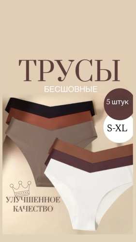 Бразильяна Alisha мультиколор